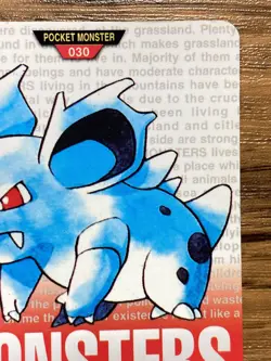 Pokemon Carddass Card Nidorina No.30 Bandai Pocket Monsters Red ver. 1996 - Image 4