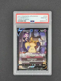 PSA 10 Mimikyu V Japanese Pokemon Card VMAX Climax FA s8b 233/184 CSR 2021 Gem - Image 1