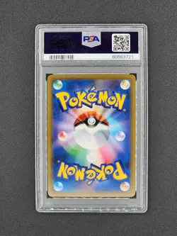 PSA 10 Mimikyu V Japanese Pokemon Card VMAX Climax FA s8b 233/184 CSR 2021 Gem - Image 2