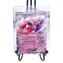 Tinkaton Ex 035/071 RR Clay Burst sv2D Double Rare Pokemon Card Japanese NM/M - Image 1