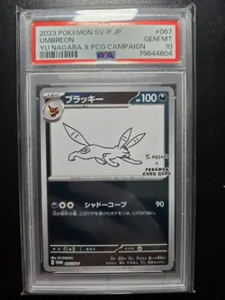 UMBREON PSA 10 2023 POKEMON SV-P JP #067 YU NAGABA X PCG CAMPAIGN 797 - Image 1