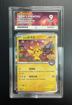 ACE 9 Taipei's Pikachu 057/SV-P Promo Taiwan Pokemon Center Opening PSA MINT - Image 1