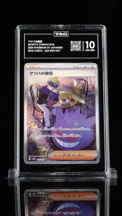 Pokemon Morty's Conviction 097/071 Wild Force TAG 10 GEM MINT - Image 1