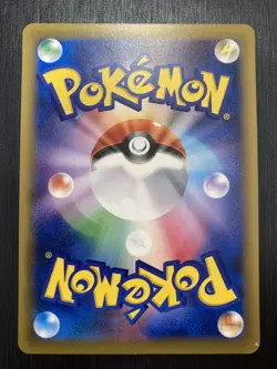 [SALE] Pokemon Card Japanese Surfing Pikachu 264/XY-P Promo - Image 3