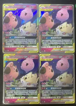 Pokemon Togepi Cleffa Igglybuff GX 071/150 CSM2cC Chinese RR Tag Team Lot 4 JJ - Image 1