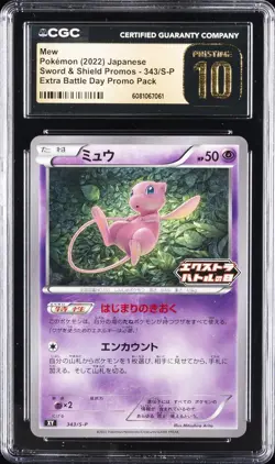 2022 POKEMON JPN S&S PROMOS EXTRA BATTLE DAY PROMO PACK MEW CGC 10 PRISTINE - Image 1