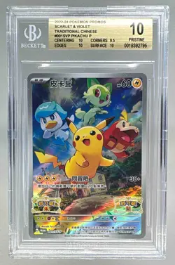2795 Pikachu 2022 Chinese Pokemon Scarlet Violet Pre-Order Promo #1 BGS 10 - Image 1