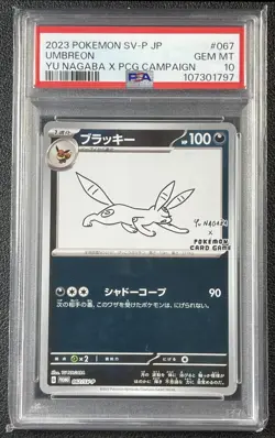 UMBREON PSA 10 2023 POKEMON SV-P JP #067 YU NAGABA X PCG CAMPAIGN 797 - Image 1