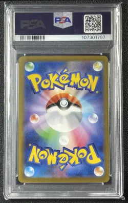 UMBREON PSA 10 2023 POKEMON SV-P JP #067 YU NAGABA X PCG CAMPAIGN 797 - Image 2