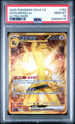 2025 POKEMON SIMPLIFIED CHINESE CSV4 C-REWARD ROUND #162 GHOLDENGO EX PSA 10 - Image 1