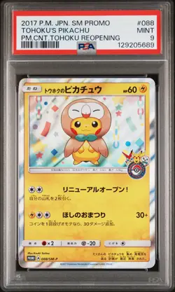 2017 POKEMON JPN SM PROMO POKEMON CENTER TOHOKU REOPENING TOHOKU'S PIKACHU PSA 9 - Image 1