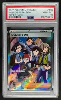 2025 Pokemon SV8a Korean Friends in Paldea Super Rare 198/187 PSA 10 - Image 1