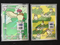 Pidgeotto Pidgey AR Ruler of the Black Flame SV3 Pokemon GAME Japanese Lot 2 JJ - Image 1