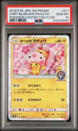 2018 POKEMON JAPANESE SM PROMO #211 CHERRY BLOSSOM AFRO PIKACHU PSA 10 - Image 1