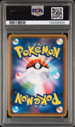 2018 POKEMON JAPANESE SM PROMO #211 CHERRY BLOSSOM AFRO PIKACHU PSA 10 - Image 2