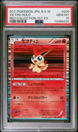 PSA 10 Victini Holo Red Collection 1st Edition 009/066 Japanese Pokemon 2011 - Image 1