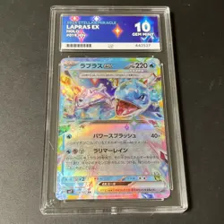 LAPRAS EX 019/102 sv7 STELLAR MIRACLE POKEMON JAPANESE ACE 10 - Image 1