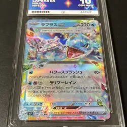 LAPRAS EX 019/102 sv7 STELLAR MIRACLE POKEMON JAPANESE ACE 10 - Image 2