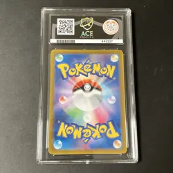 LAPRAS EX 019/102 sv7 STELLAR MIRACLE POKEMON JAPANESE ACE 10 - Image 3