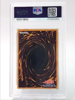 CYBER BLADER 2005 YU-GI-OH! JPN ELEMENTAL ENERGY HOLO PSA 7 Q4763 - Image 2