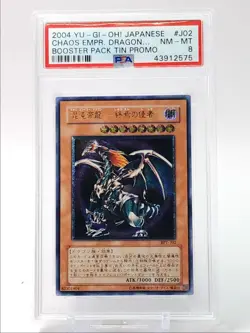 CHAOS EMPEROR DRAGON ENVOY OF THE END 2004 YGO JPN BOOSTER PROMO PSA 8 Q4763 - Image 1