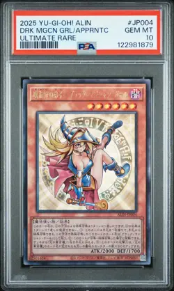2025 YU-GI-OH! U RARE #JP004 DARK MAGICIAN GIRL THE MAGICIAN'S APPRENTICE PSA 10 - Image 1