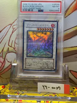 PSA 8 Yu-Gi-Oh! Black Rose Dragon Unlimited Ghost Rare Holographic CSOC-JP039 - Image 1