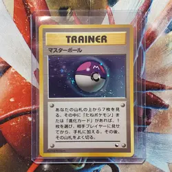 Masterball - Red/Green Gift Set Vending Promo - Japanese Pokemon Card - Lot #756 - Image 1