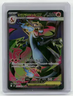 Mega Charizard EX SR 094/080 Inferno X Pokemon M2 Card Japanese US SELLER NM - Image 1