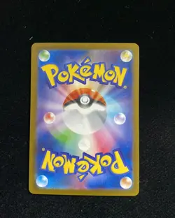 2025 Pokemon TCG Card Japanese M2 013/080 RR Mega Charizard EX #2 J6 - Image 2
