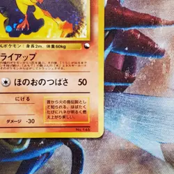 Moltres - Quick Starter Gift Set 1998 - Holo Japanese Pokemon Card - Lot #754 - Image 5