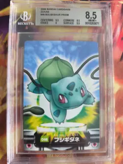 Pokemon Card Japanese Zukan Bandai Carddass BGS Beckett 8.5 Bulbasaur Prism - Image 2