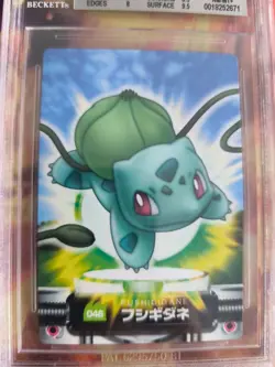 Pokemon Card Japanese Zukan Bandai Carddass BGS Beckett 8.5 Bulbasaur Prism - Image 3