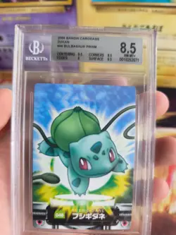 Pokemon Card Japanese Zukan Bandai Carddass BGS Beckett 8.5 Bulbasaur Prism - Image 5