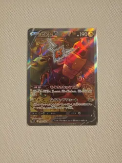 Pokemon Card Japanese Rotom V SR SA 104/100 S11 Lost Abyss 2022 NM - Image 1