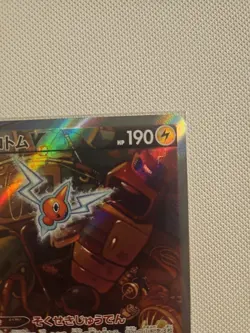 Pokemon Card Japanese Rotom V SR SA 104/100 S11 Lost Abyss 2022 NM - Image 3