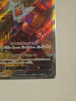 Pokemon Card Japanese Rotom V SR SA 104/100 S11 Lost Abyss 2022 NM - Image 4
