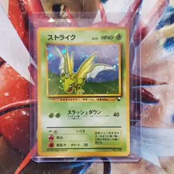 Scyther - Quick Starter Gift Set 1998 - Holo Japanese Pokemon Card - Lot #753 - Image 1