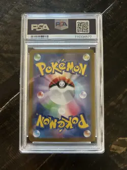 Leafeon ex SAR 200/187 Terastal Festival sv8a Pokemon Card Korean PSA 9 - Image 2
