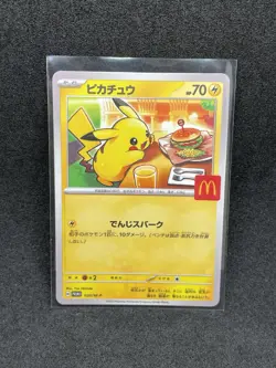 Pokemon Cards Game - Pikachu 020/M-P McDonald's Promo Limited 2025 Japanese READ - Image 1