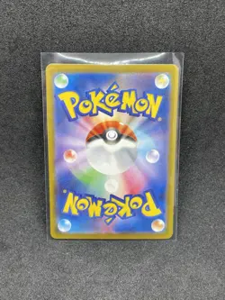 Pokemon Cards Game - Pikachu 020/M-P McDonald's Promo Limited 2025 Japanese READ - Image 2