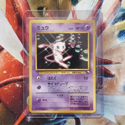 Mew - World Hobby Fair - Promo - Japanese Pokemon Card - Lot #750 - Image 1