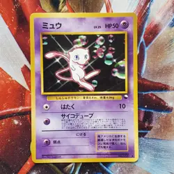 Mew - World Hobby Fair - Promo - Japanese Pokemon Card - Lot #750 - Image 2