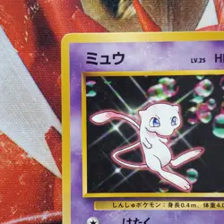 Mew - World Hobby Fair - Promo - Japanese Pokemon Card - Lot #750 - Image 3