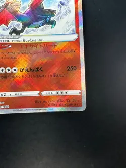 [NM/EX] Radiant Charizard 015/172 or 001/038 Japanese Pokemon card o992 - Image 5