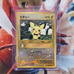 Pichu - Holo Rare - Neo Premium File 2 - Japanese Pokemon Card - Lot #749 - Image 1
