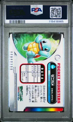 2004 CARDDASS POKEMON ADVANCED GENERATION ZUKAN CARD HOLO #184 SQUIRTLE PSA 6 - Image 2