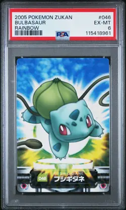 2005 CARDDASS POKEMON ADVANCED GENERATION ZUKAN CARD RAINBOW BULBASAUR PSA 6 - Image 1