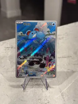 Marill AR 073/071 Snow Hazard sv2P Pokemon Card Japanese Near Mint - Image 1