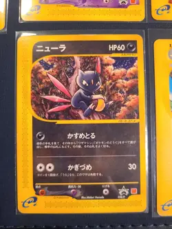 Vintage Japanese McDonalds Promo Pokemon 14 Card Lot P-Promos Umbreon Mew Pichu - Image 4